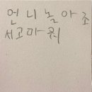 보당해장국 | 6월의 온도 : 오늘도, 내일도 룰루랄라🎶🎵