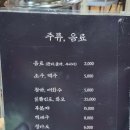 장군한우 이미지