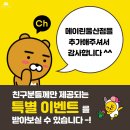 (주)메이린 이미지