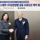 비엠에스(BMS) 이미지