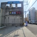 대연당구장 이미지