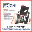 진우정보기술