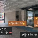 더빛나 이미지