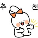 동명흑염소 이미지