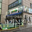 N-아시아드 이미지