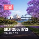 주식회사 제이앤메디 | 미국 서부 여행 코스 :: 그랜드캐년 투어, 4월 5월 날씨, LA 출발도착 2박3일 코스 일정 비교