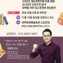 태백문화예술회관 소공연장 이미지