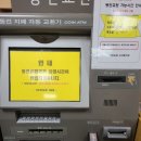 KB국민은행 가야지점 앞 이미지