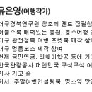 동계길 이미지