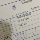 연세이안과의원 이미지