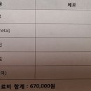 동탄나무치과의원 이미지