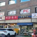 제로백PC 역삼점 이미지