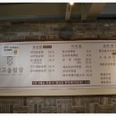 먹고을식당 네이버블로그