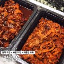 광닭발 | 경기 평택 매콤한 닭발 및 오돌뼈가 먹고 싶을 때 &#39;광닭발&#39;