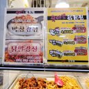 미성당납작만두 상인점 | 대구 서문시장 맛집 투어 | 땅콩빵부터 미성당 납작만두까지 먹거리 여행 코스