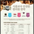 현등한의원 네이버블로그