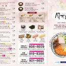 백석역3번출구 이미지