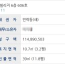 에이스센텀빌리지 이미지