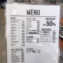 선유도역/당산역에서 공부하기 좋은 [에이바우트 커피] 카페!