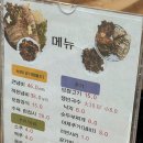 초산보쌈