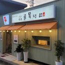 골목냉면 네이버블로그