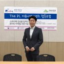 더피엘커뮤니케이션즈협동조합 이미지