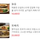 내방역 이미지