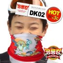 (주)디티에스