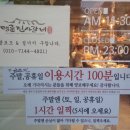 오시래광고