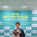 이상근 홍성신문