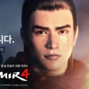 미르네트워크 지디넷코리아