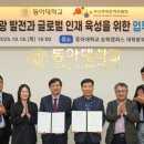 동아 9블럭 원로의집 이미지