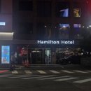 해밀톤사우나 이미지