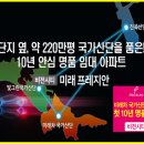 함평해보중학교 네이버블로그