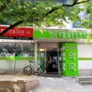 화인약국 이미지