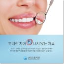난곡치과의원 이미지