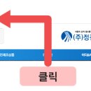 유비(UB)솔루션 이미지