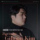 바리톤 김기훈 리사이틀 이미지