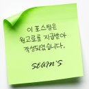 수원 스테이크 맛집 화양가옥 리얼후기