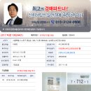 노원-현장-1456 이미지