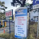 남선공원종합체육관 골프연습장 이미지