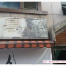 이오유통 이미지