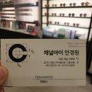 아이채널안경원 이미지