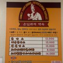 송송돈까스 | 은마상가 할아버지돈까스 카레라이스 맛 후기