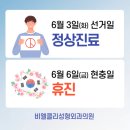 비엘클리성형외과의원 이미지