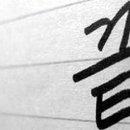 근흥초등학교 이미지