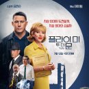 벨란티
