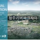 옥산자이공인중개사사무소 이미지