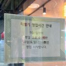 초록마을 남창점 | 울산 남창 맛집, 울산 온양 맛집, 울산 남창 소고기 맛집은 담가화로구이 울산남창점