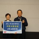 주식회사 에스엘 이미지